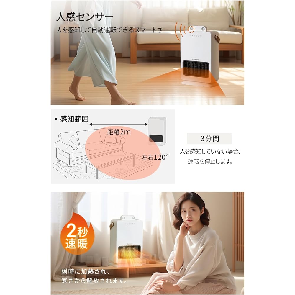 [2023 Winter Model & ECO / Intelligent Constant Temperature] Ceramic Heater, Motion Sensor, Vibration, LED Light, Electric Fan Heater, 2 Second Speed Heater, Heating Equipment, Fan Heater, Large