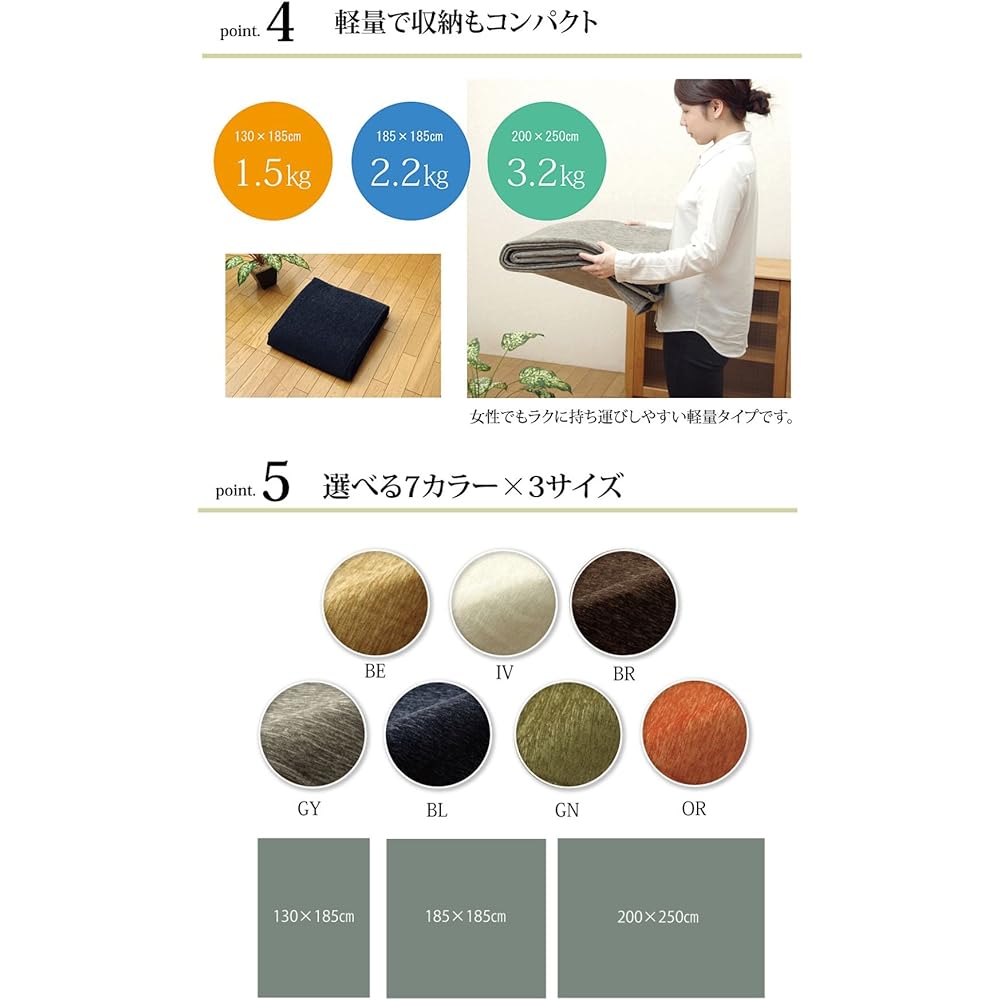 Ikehiko Rug Carpet, 3 Tatami Mats, Washable, Plain, 7 Colors to Choose from "Modern" Beige, Approx. 200 x 250cm, Compatible with Hot Carpets, Back: Non-Slip Processing ♯4576329