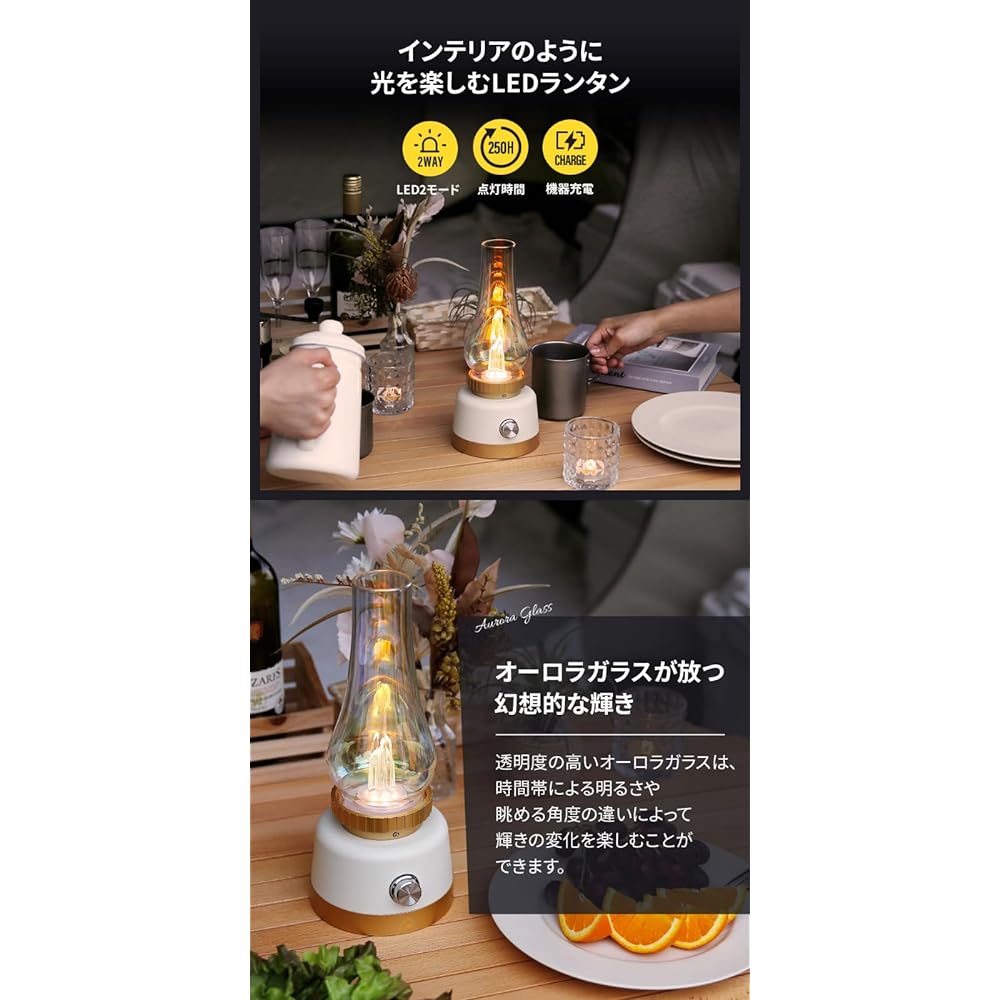 ebi Aurora Lantern, Enjoy Light, LED Lantern, Lights Up to Approximately 250 Hours, Mobile Battery, Comes with Exclusive Case, Fantastic Amber Light, White EBI-LTN01-WH