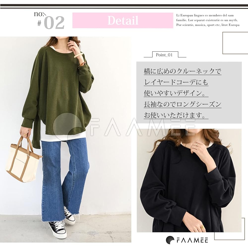 [Famy] [Suitable for layering] Sweatshirt, Women's Tops, Spring, Large, One Size Fits Most FM203