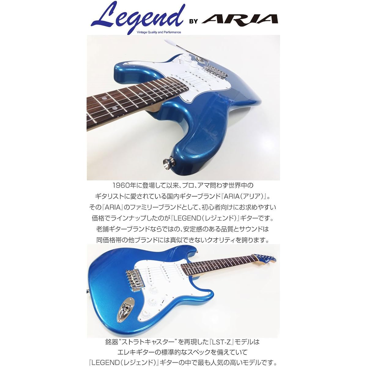 Electric guitar beginner set, Stratocaster type, with mini amp, 9-piece set, Legend LST-Z MBMB [98765]