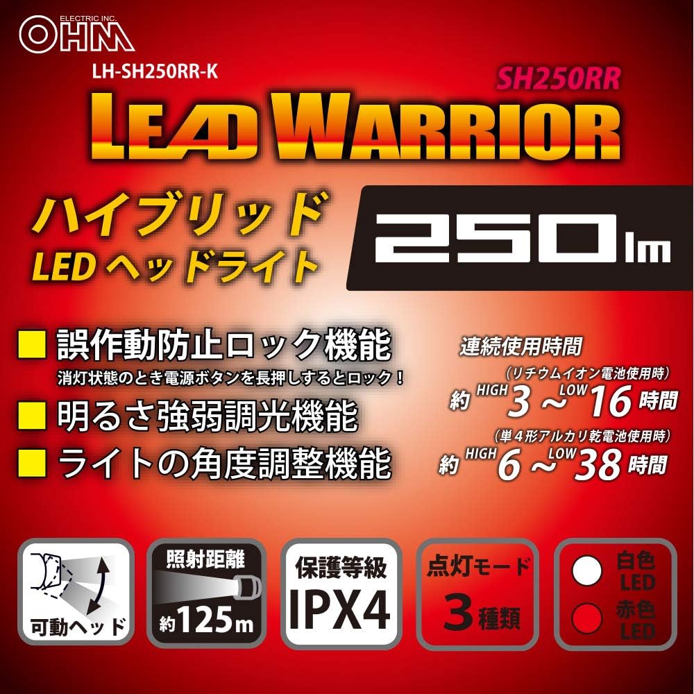 Ohm Electric Hybrid LED Headlight LEAD WARRIOR White + Red LH-SH250RR-K 08-0952 OHM