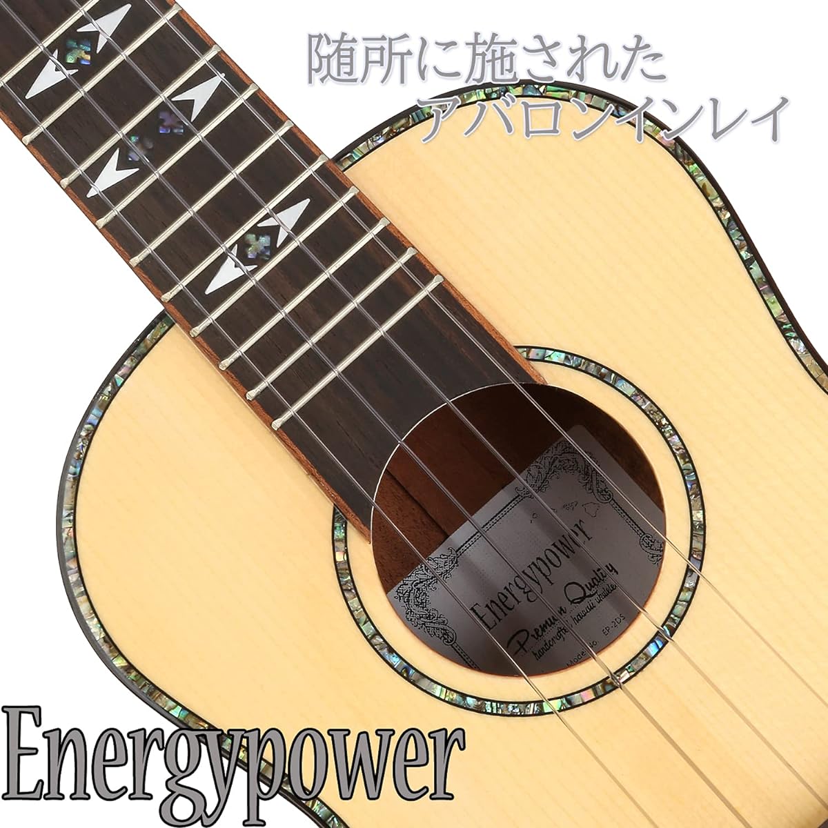 EnergyPower EP-2DS Ukulele Concert Deluxe Model Spruce Top Slotted Head 23 Inch Original Hard Case Included Spruce/Mahogany Solid Fluorocarbon Strings Natural Abalone Inlay Hawaiian Instrument (EP-2DS [Spruce Concert])
