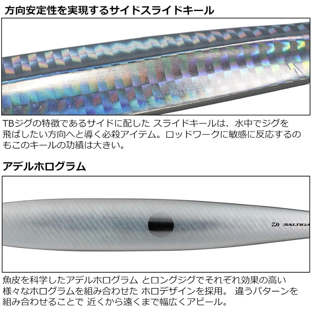 DAIWA Saltiga TB Jig Semi-Long Adel 140/150/180/200g