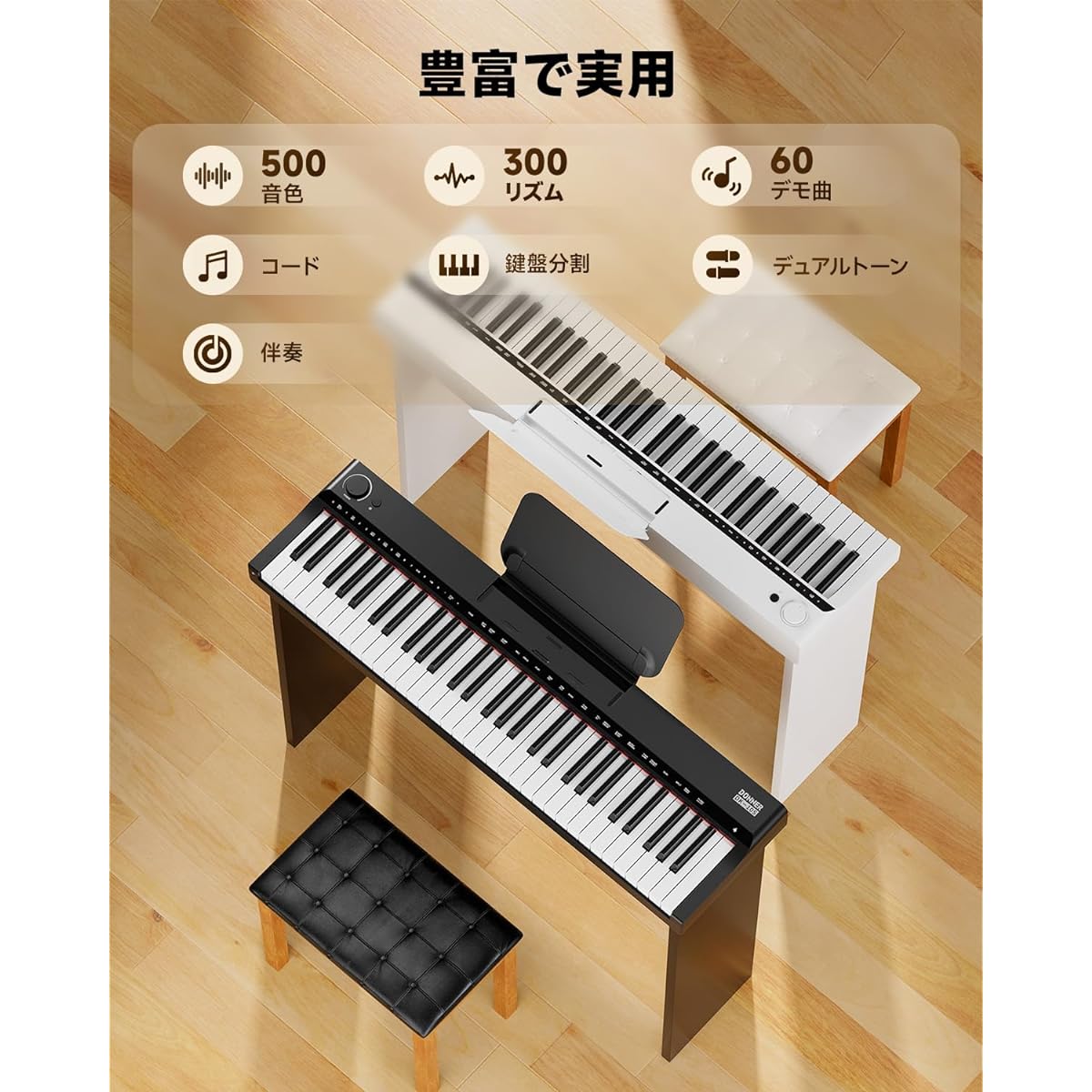 61 Keys, Glowing Keyboard, Rechargeable, 500 Tones, 300 Rhythms, 60 Demos, MIDI Compatible, Lightweight, Compact, Easy to Carry, Beginners, Children, Practice, Wooden Stand, Music Stand, Power Adapter, Japanese Instruction Manual Included DK-10S (White)