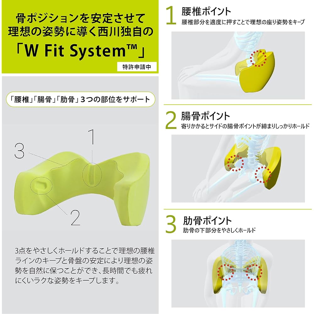Nishikawa Keeps Lumbar Cushion Supports a comfortable posture by simply attaching it to your regular chair Lumbar Support Lumbar Pillow Unique 3D structure Supports from the back and both sides Maintains the ideal S-shaped line Highly resilient urethane