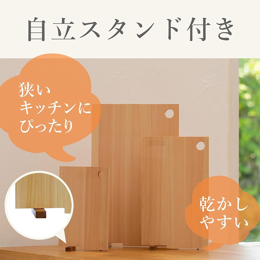 STYLE JAPAN Shimanto Hinoki Standing Cutting Board L W24 x D1.5 x H39cm Approx. 650g Made in Japan Stand Type
