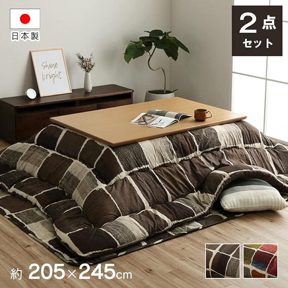 Ikehiko Kotatsu Futon Rectangular Bed Set Move Gray Approx. 205 x 245 cm #5994830