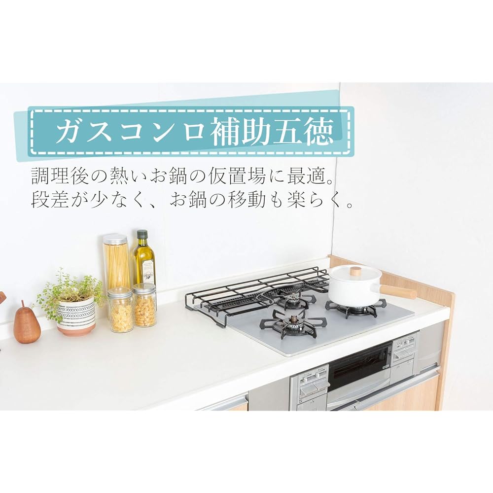 Takubo Kogyo Exhaust Cover Rack Gas Stove Auxiliary Trivet Black 75cm GC-75