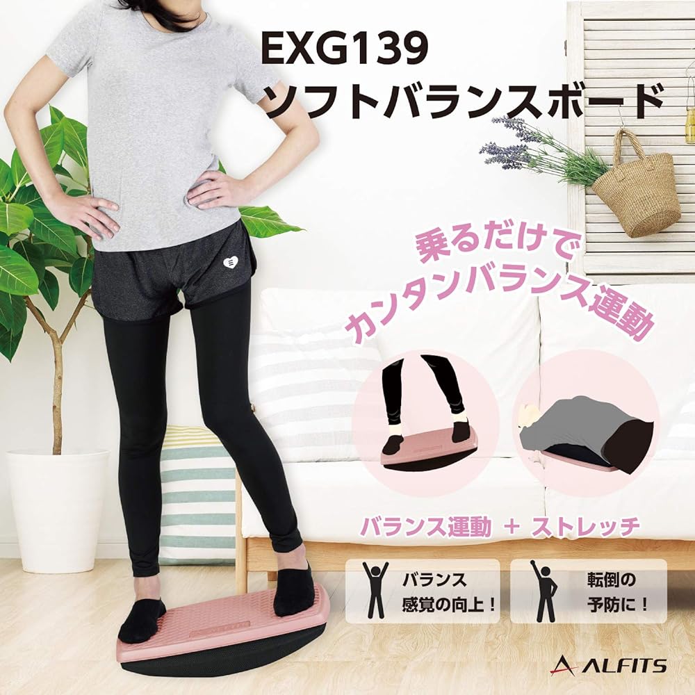 ALINCO Soft Balance Board 2-in-1 EVA Material Cushioning Lightweight Compact EXG139