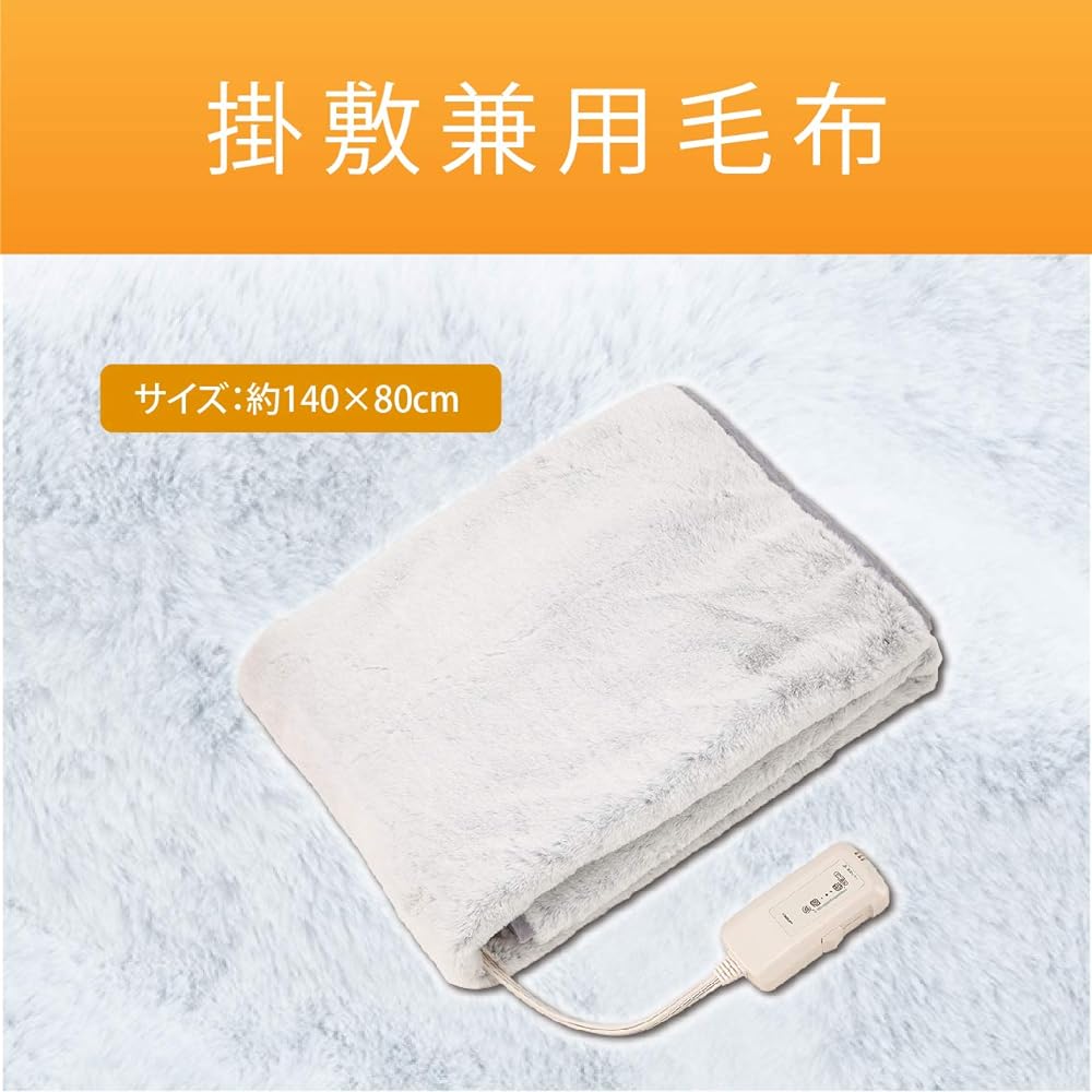 Koizumi KDS-5091R Electric Blanket, Rabbit Fur Style, Washable, 140 x 80 cm