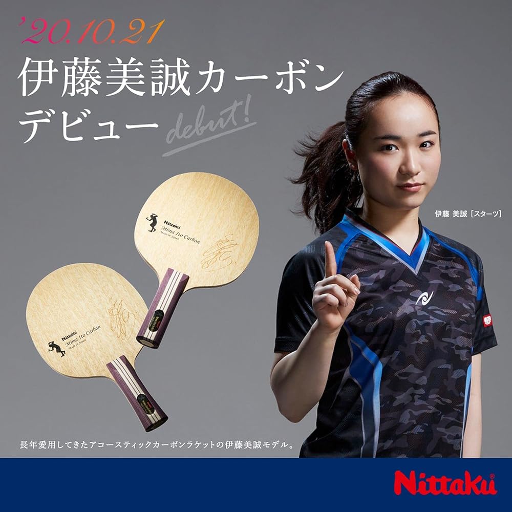 Nittaku Table Tennis Racket Mima Ito Shakehand Attack Carbon