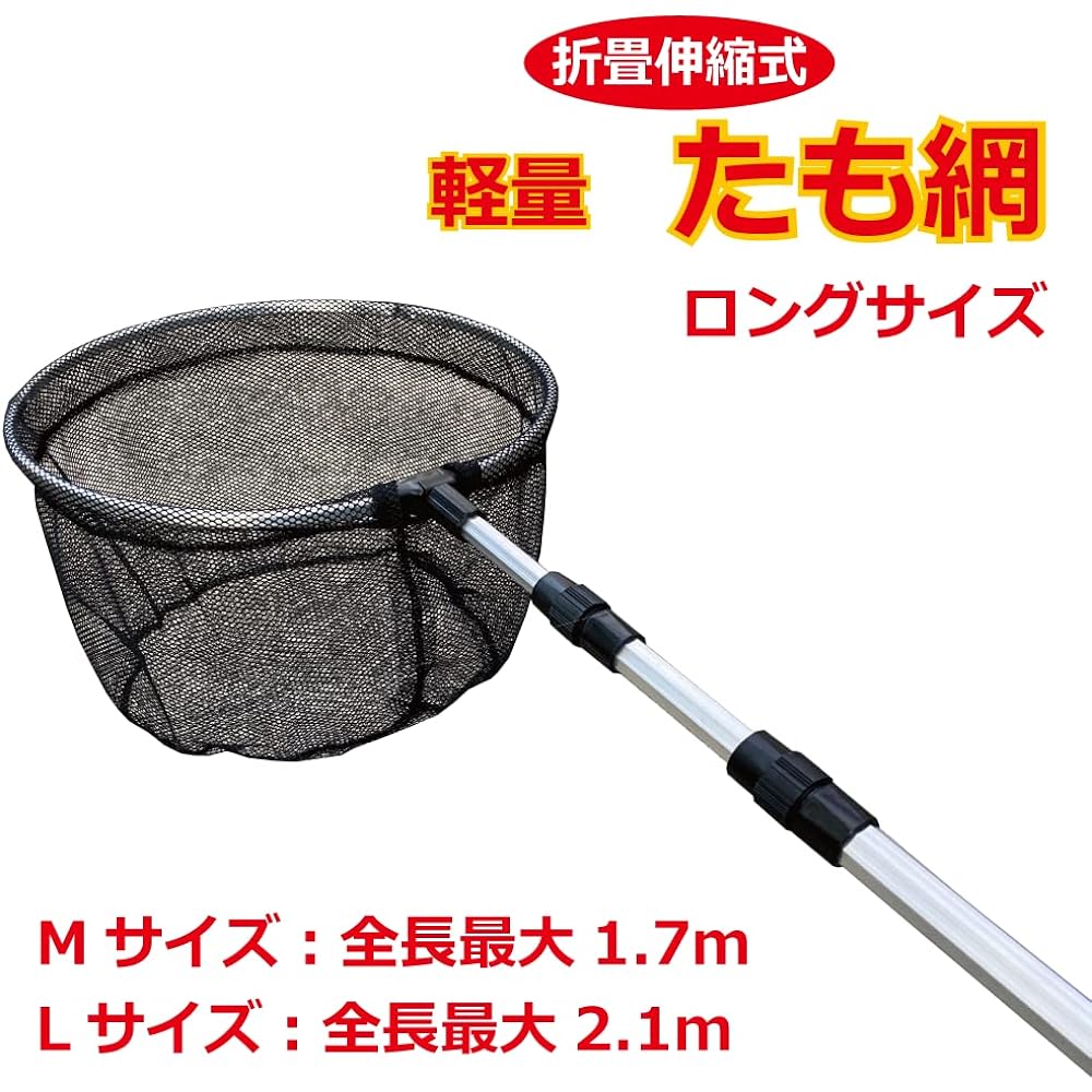 Freell Aluminum Fishing Net 1.7m / 2.1m Ball Pattern Landing Net Net 35cm Compact Storage Ash Fishing Net…
