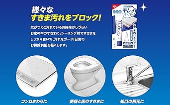 [Sold in a box] Konishi Bond Peelable Sealant, Clean Keeper, 40ML, 10 pieces, Transparent, Kitchen, Stove area, Toilet floor, Faucet, Gap stains, hard to see, Removable cleanly, Comes with a nozzle