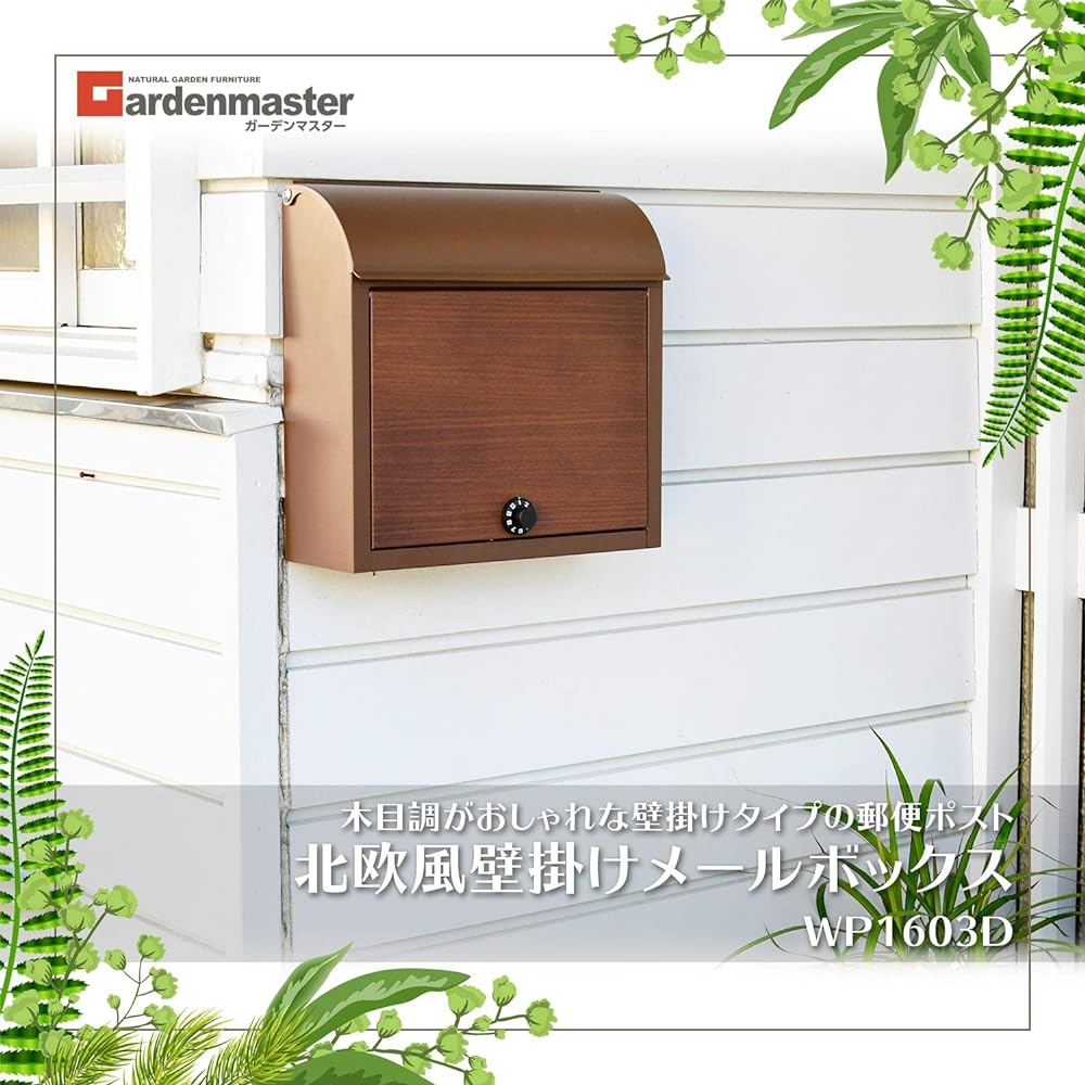 [Garden Master] Mailbox Post Dial Lock Type Width 38 x Depth 12 x Height 37cm (Postbox/Delivery Box) Wall Mounted Dark Brown/Walnut WP1603D(DBR/DWD)