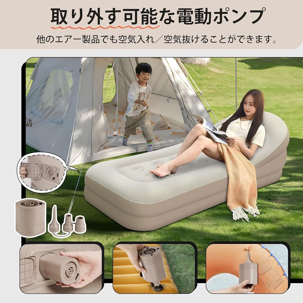 ACE LIGHTING Air bed, electric air mat, single size, with pillow, outdoor air bed, built-in electric pump, air mattress, automatic inflation, air bed, compact, camping bed, for camping, for guests, for disaster prevention, for napping, 190cm x 86cm x 30c