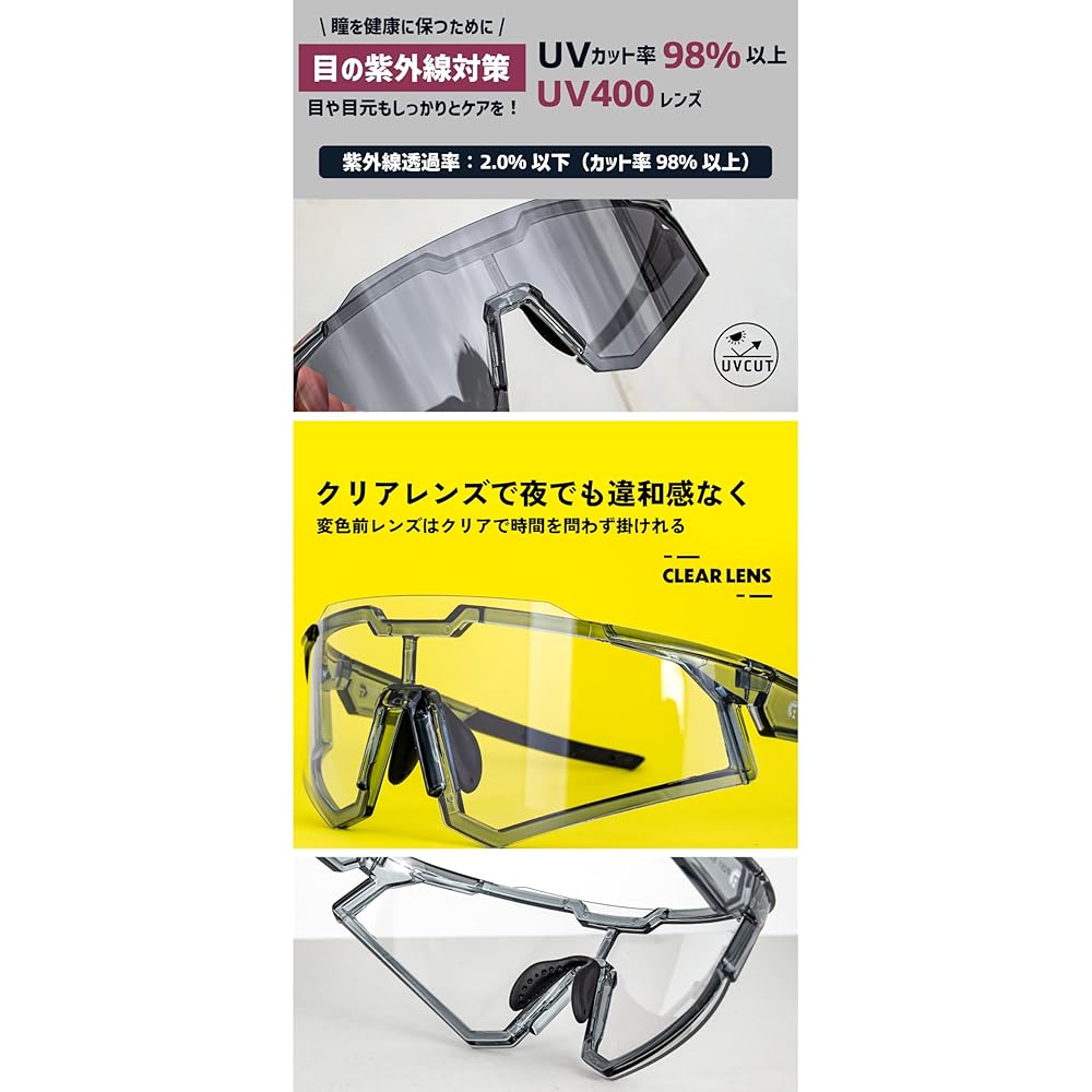 [Golix] Photochromic Sunglasses, Photochromic Lenses, Sports Sunglasses, UV Rays, Men's, Women's, Color Changing Lenses, Transparent Gray (GS-TRANS6004) Bicycle, Ultra Light, Clear Lens Glasses, Road Bike, Fishing, Running, Unisex