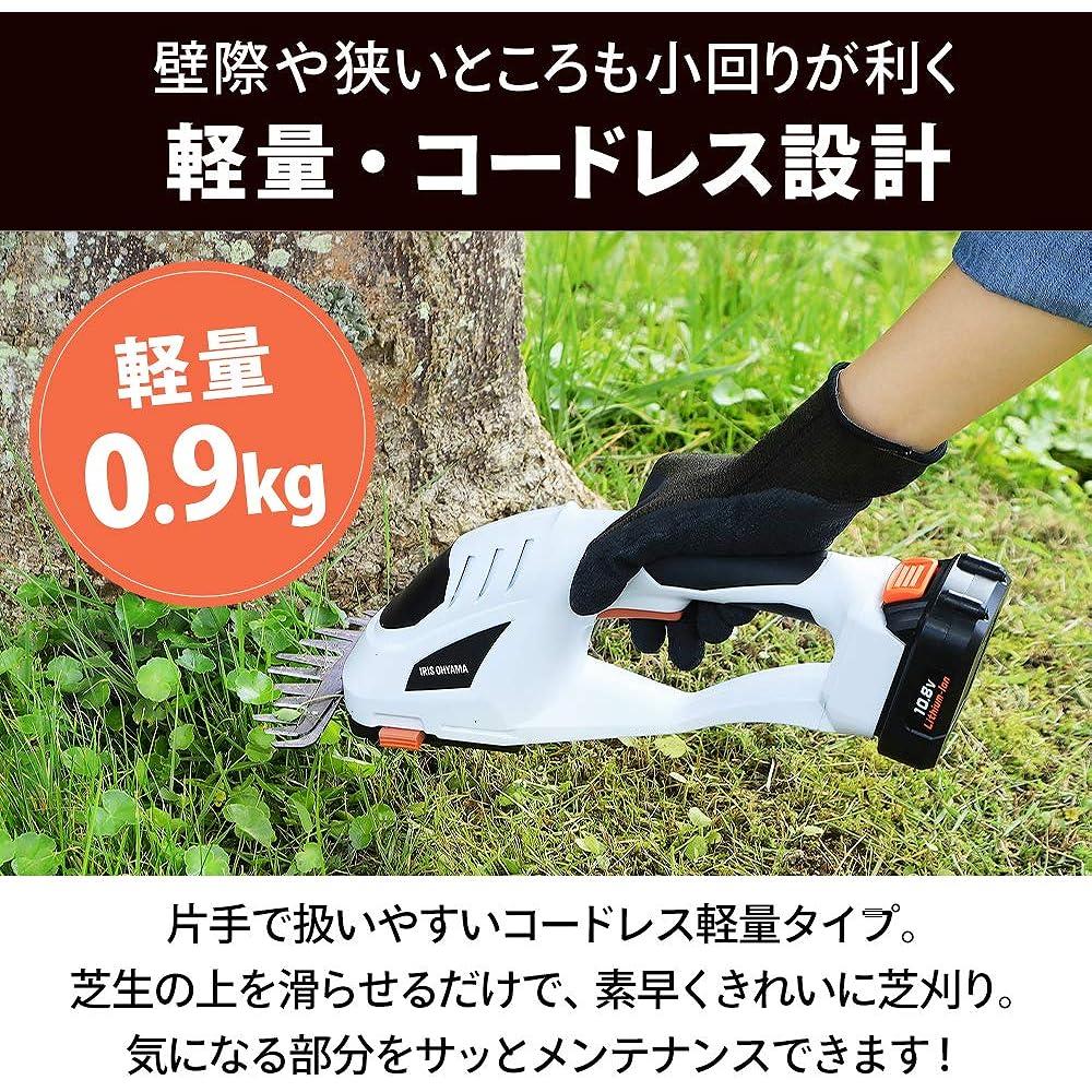 Iris Ohyama Cordless Lawn Clipper, 10.8V, Continuous Use for 50 Minutes, Cutting Width 120mm, Comes with Battery, Charger, and Lawn Mowing Blade (Replacement Blades Are Also Available!) JHC1210 [10.8V Common Battery Series] White