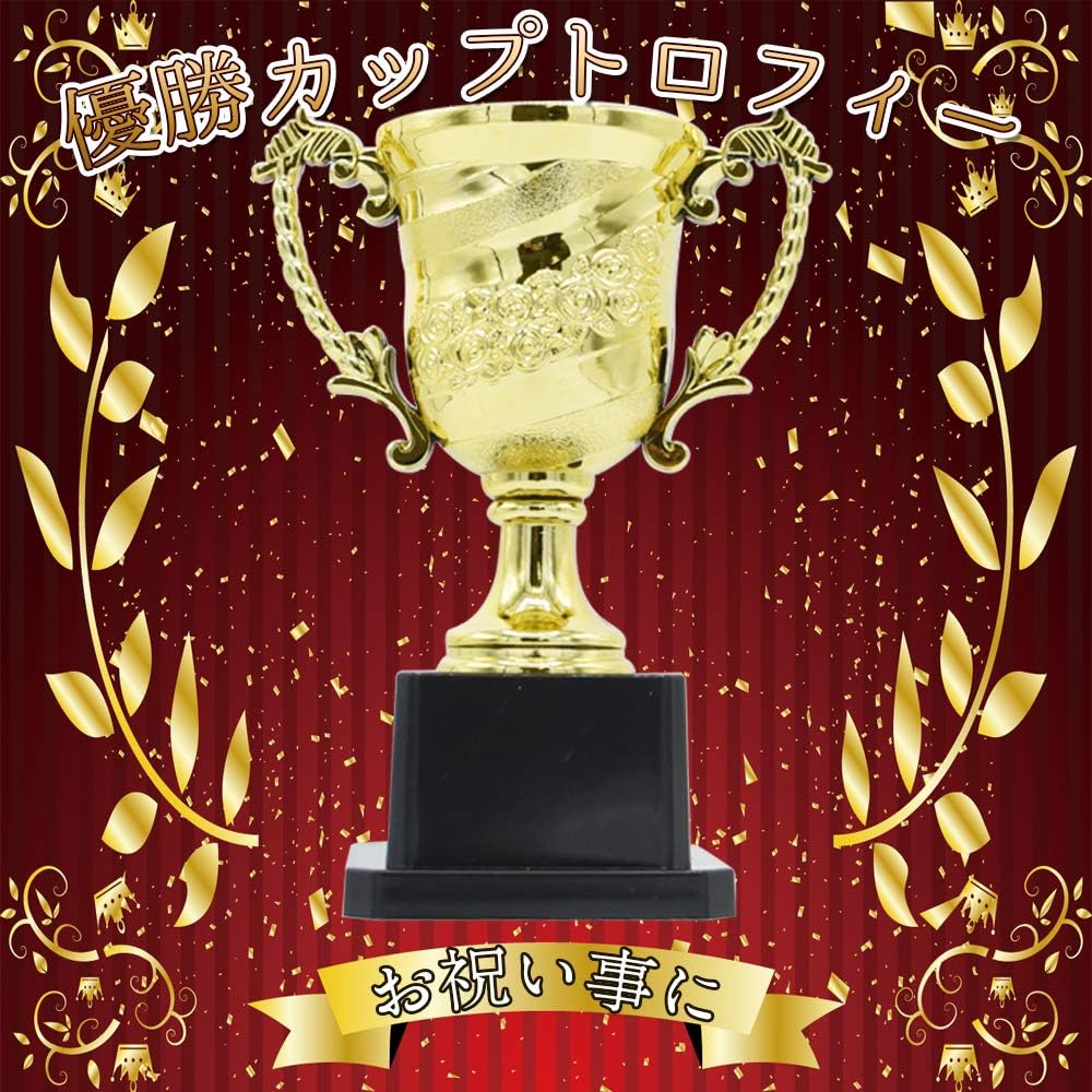 SP-Comamet Winner Cup Prize Cup Trophy Tournament Event Prize Set of 8