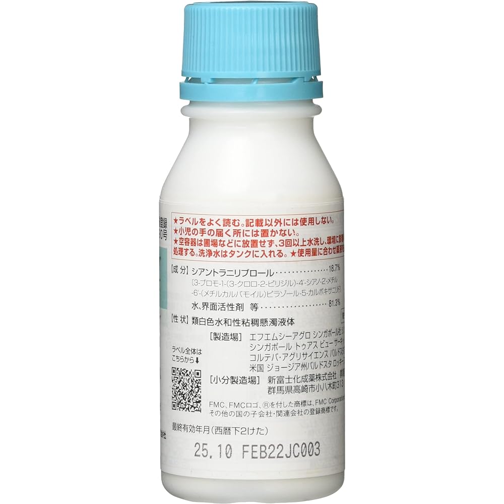 Maruwa Biochemical Maruwa Verimark SC 100ml White