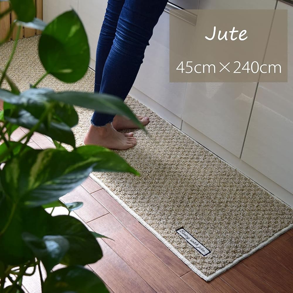 Kitchen mat "Jute" 45cm x 240cm Linen Cotton Natural Material Spring Summer Anti-slip Stylish Simple Rectangular Uneven Underfoot Underfoot