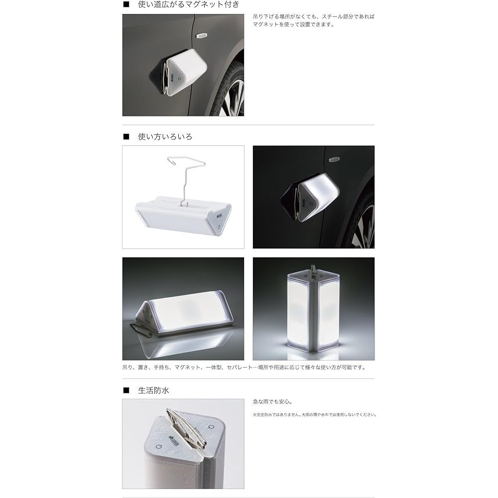 LOGOS Logic Lantern 74175000