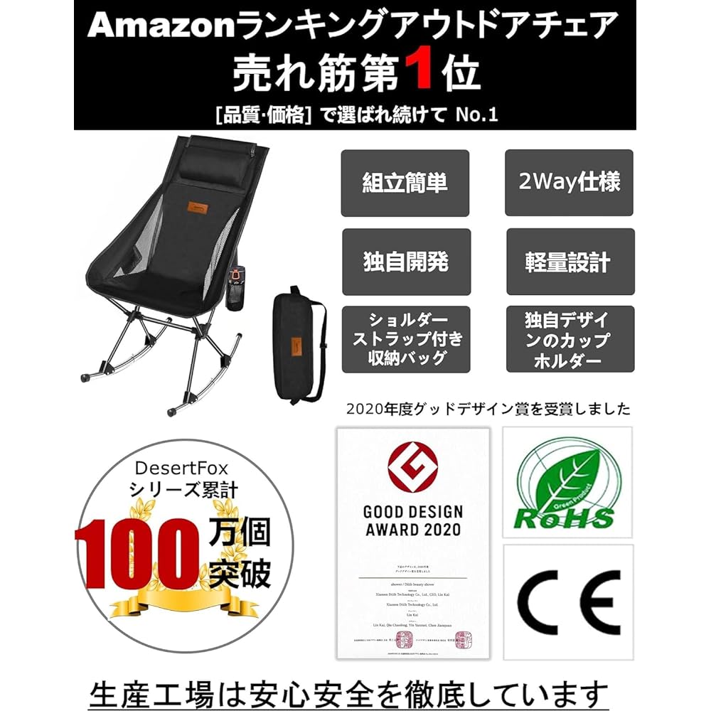 DesertFox Outdoor Chair, Foldable, with Pillow, Ultra Lightweight [Uniquely Developed Cup Holder] [Load Capacity 150kg] Camping Chair, Compact Chair, High Back Chair, Storage Bag Included, Convenient to Carry for Fishing, Climbing, and Portable 0066