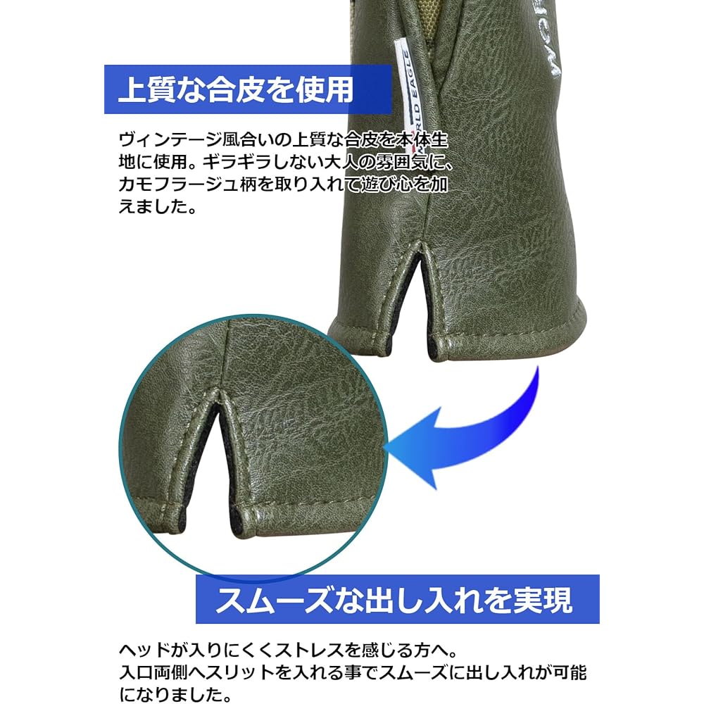 WORLD EAGLE Parfit Head Cover for Utility