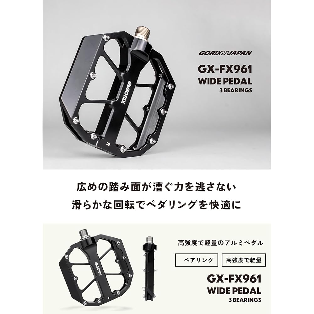 GORIX Bicycle Pedal Flat Pedal [Wide Smooth Rotation 3 Bearings Anti-Slip Pin] Cross Bike Black (GX-FX961) Pedal Replacement Customization Road Bike MTB Compatible with Other Bicycles Commuting to Work or School