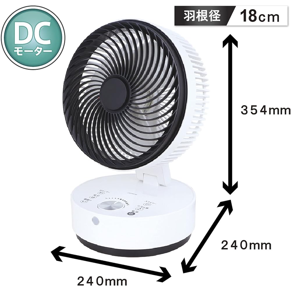 ZEPEAL Folding Circulator (Remote Control) DCS-L318L White