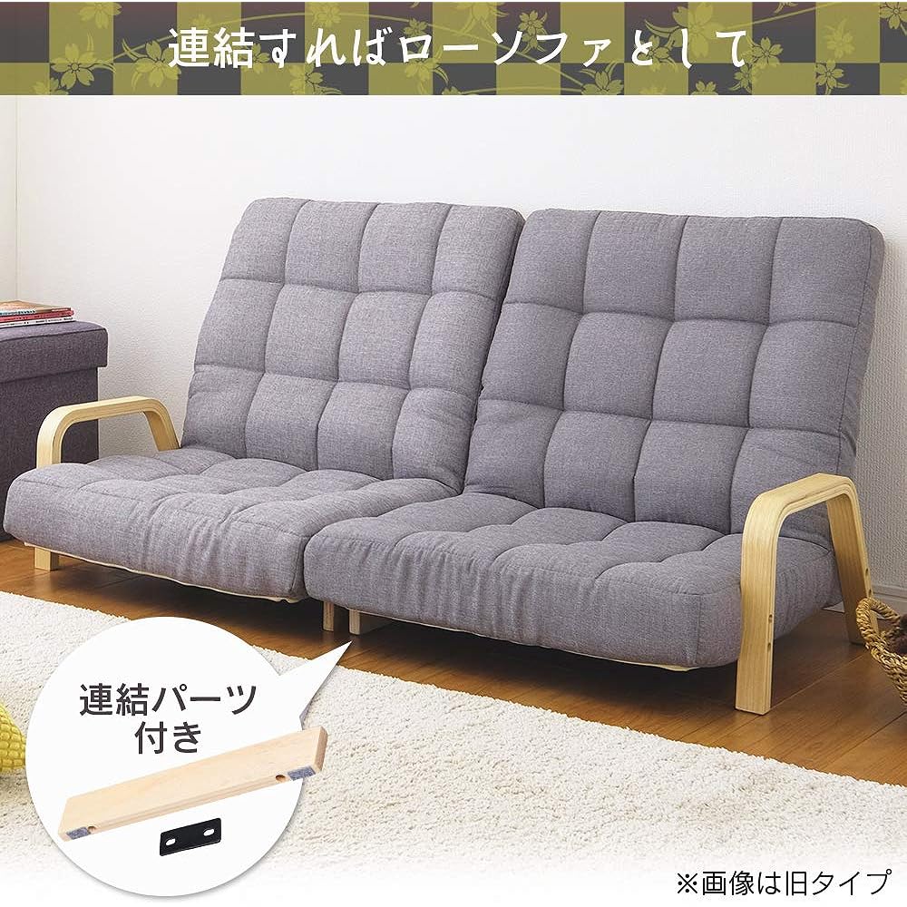 IRIS OHYAMA Wood Armchair LW Size Seat Recliner Wide Loose Connectable Sofa 6-position Reclining Backrest Foldable Width approx. 72 x Depth approx. 63~82 x Height approx. 63~68 cm Beige WAC-LW