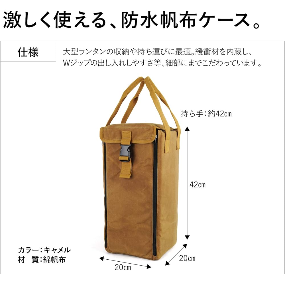 asobito Lantern Case, Various Colors, Large Storage Case, Storage Bag, Waterproof, 100% Natural Materials, Cotton Canvas Case, Authenticity, Camping, Outdoor AB-017