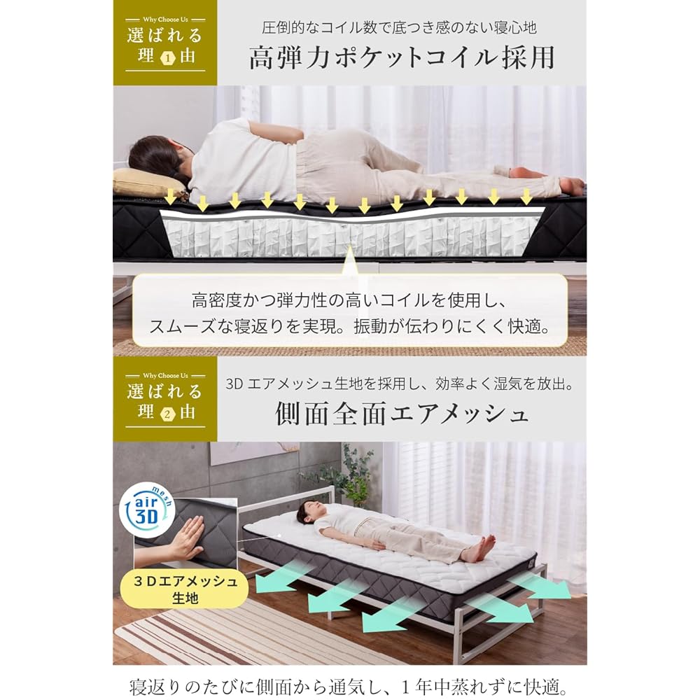 GOKUMIN Light Mattress Pocket Coil Semi-Single Extra Thick 20cm High Density Coil High Repulsion Luxury Spring Mattress