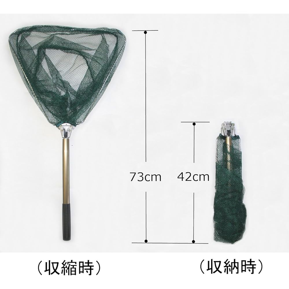 TOISTAX One Touch Net Ball Net Telescopic 1.65m T-122