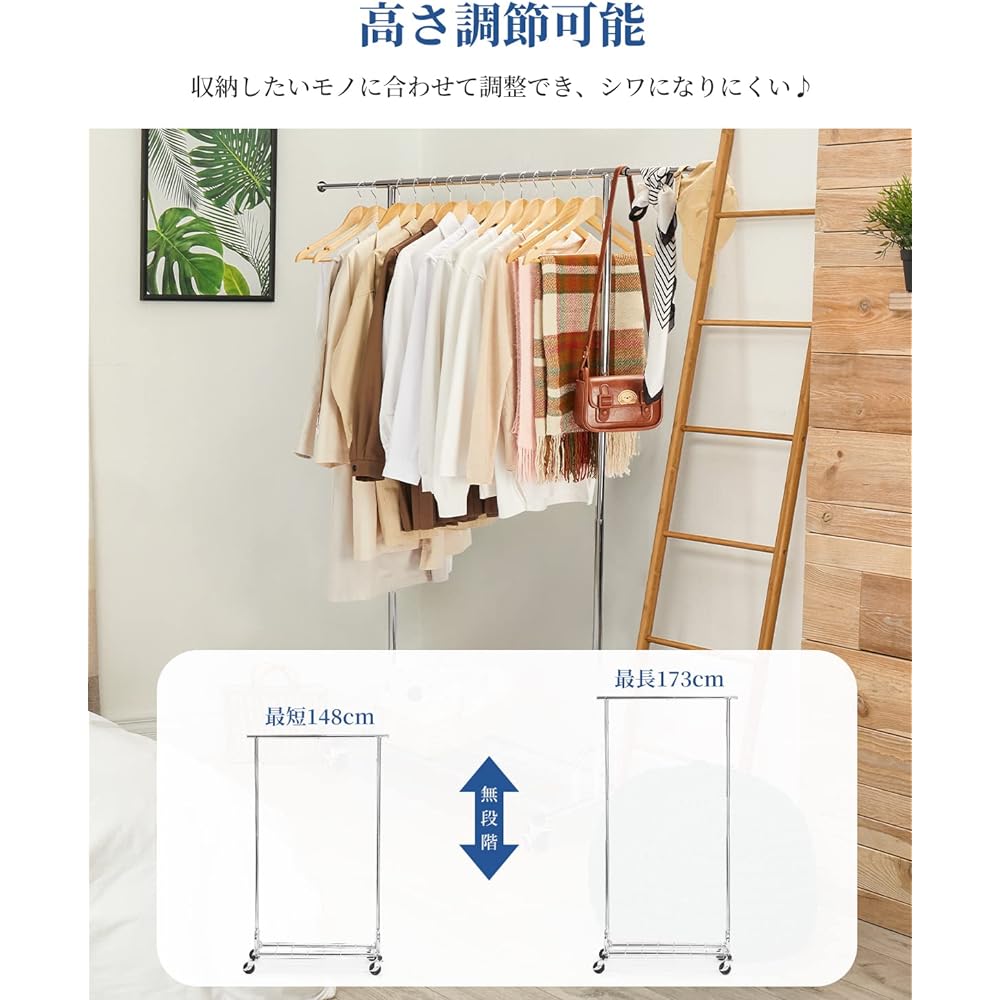 HOKEEPER Hanger Rack, Pipe Hanger Rack, 3-Way, Single, Large Capacity, Storage Rack, Clothes Drying Stand, Load Capacity 100KG, Clothes Hanger, Clothes Storage Rack, Sturdy, Durable, Space Saving, Easy to Assemble, Comes with Rolls, Vertical and Horizont