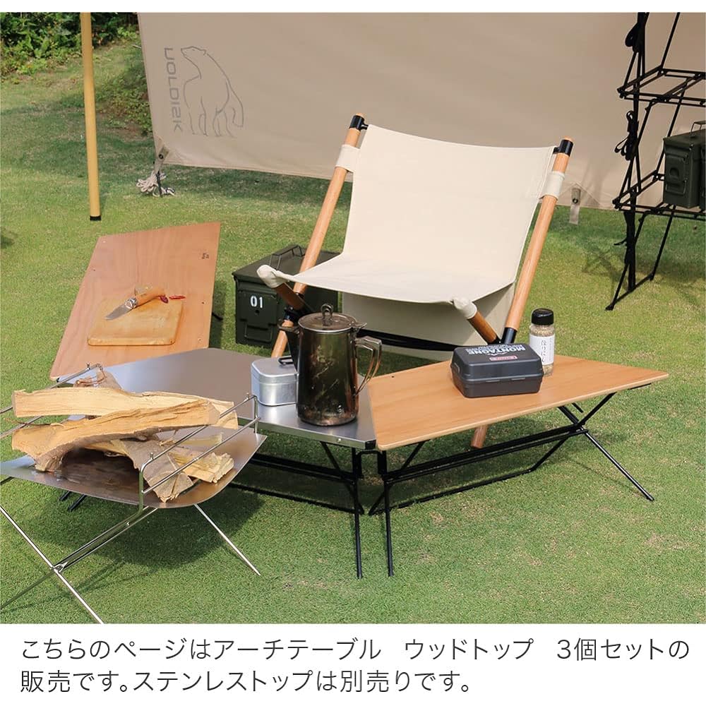 Hang Out Bonfire Table Arch Table Arch Table FRT-7030WD Wood 3 Connections