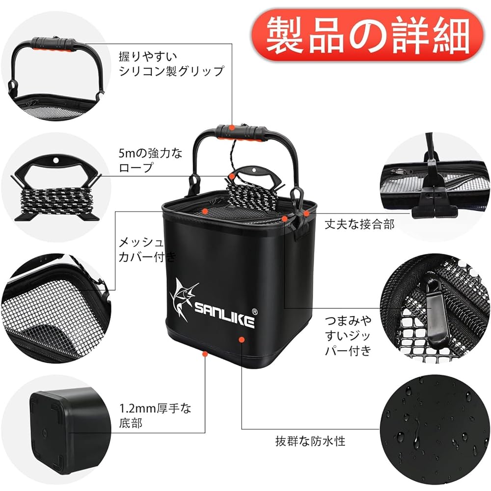 SANLIKE Bucket Water Bucket 22cm 12L Folding Fishing Case Tool Holder/Bait Holder Compact Lightweight Black Camping Laundry Car Wash Gardening Embankment Sandbox Black