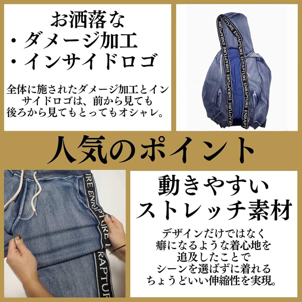 [NORUCA] Stylish sweatshirt that can be worn outside, set up, cut denim, stylish LOGO tape or 1 line sweatshirt