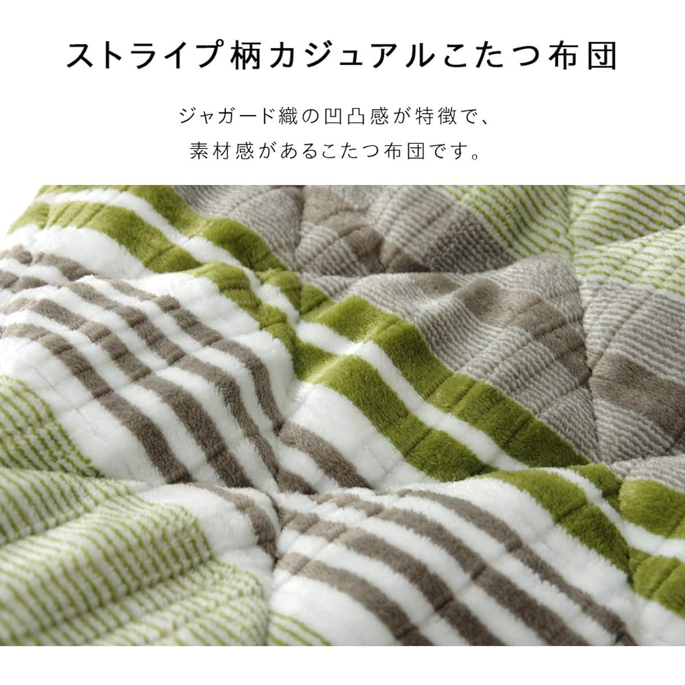 Ikehiko Kotatsu High Type Comforter Square Needle Approx. 235 x 235cm Green Border #6823169