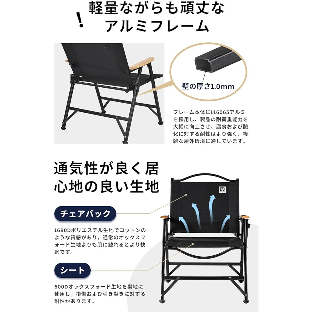 aruru camping chair folding, lightweight compact outdoor chair, innovative buckle design, easy to assemble, low chair suitable for bonfire and outdoor use, comes with storage bag and storage pocket.