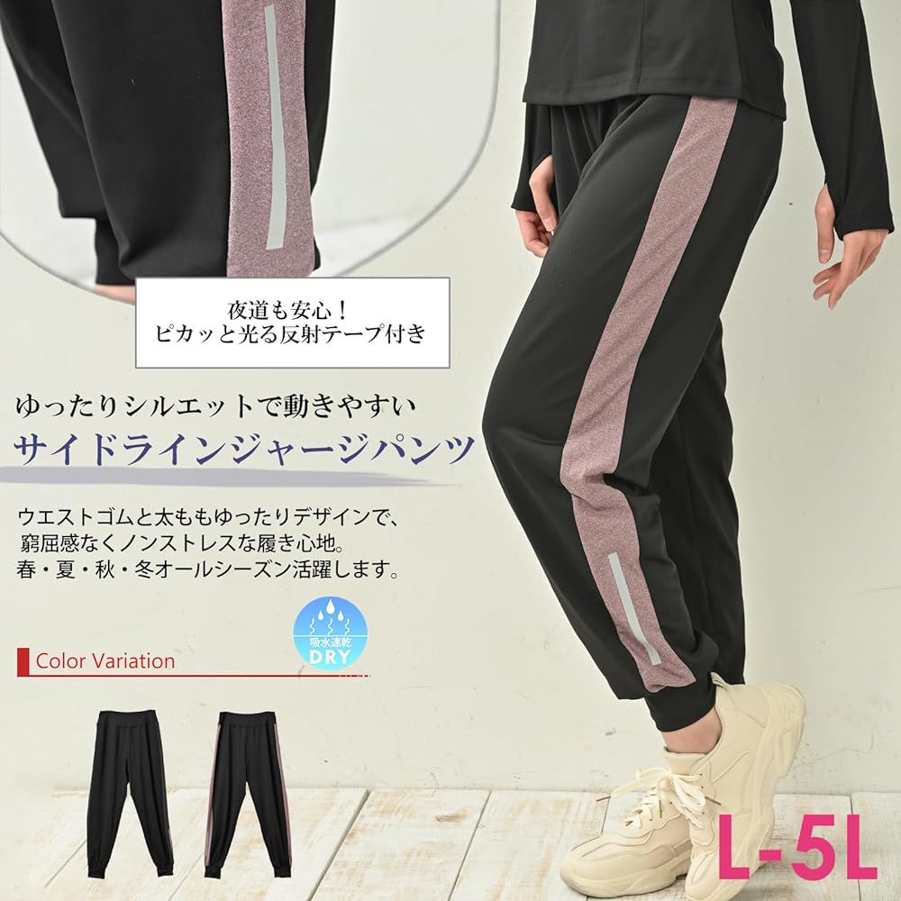 [JANJAMCOLLECTION] Large size women's bottoms jogger pants side line 10-minute length sportswear gym wear
