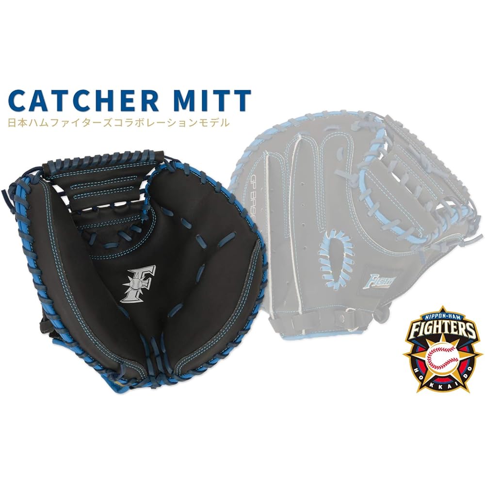 Fighters x GP Baseball Softball General Catcher's Mitt 50404 Black