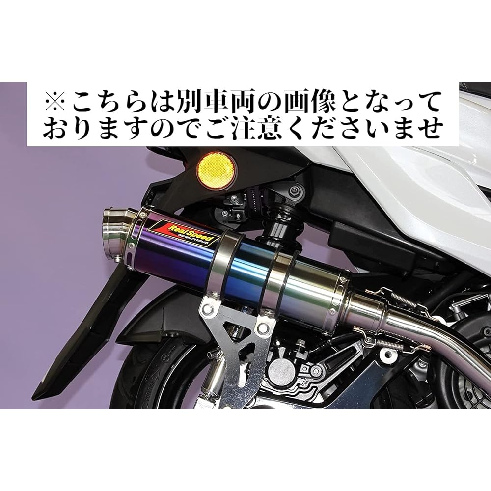 Realspeed Honda PCX125 / PCX150 (JF56 / JF28 Late / KF18 / KF12) Bike Muffler Fourze Titanium Blue Color Muffler PCX