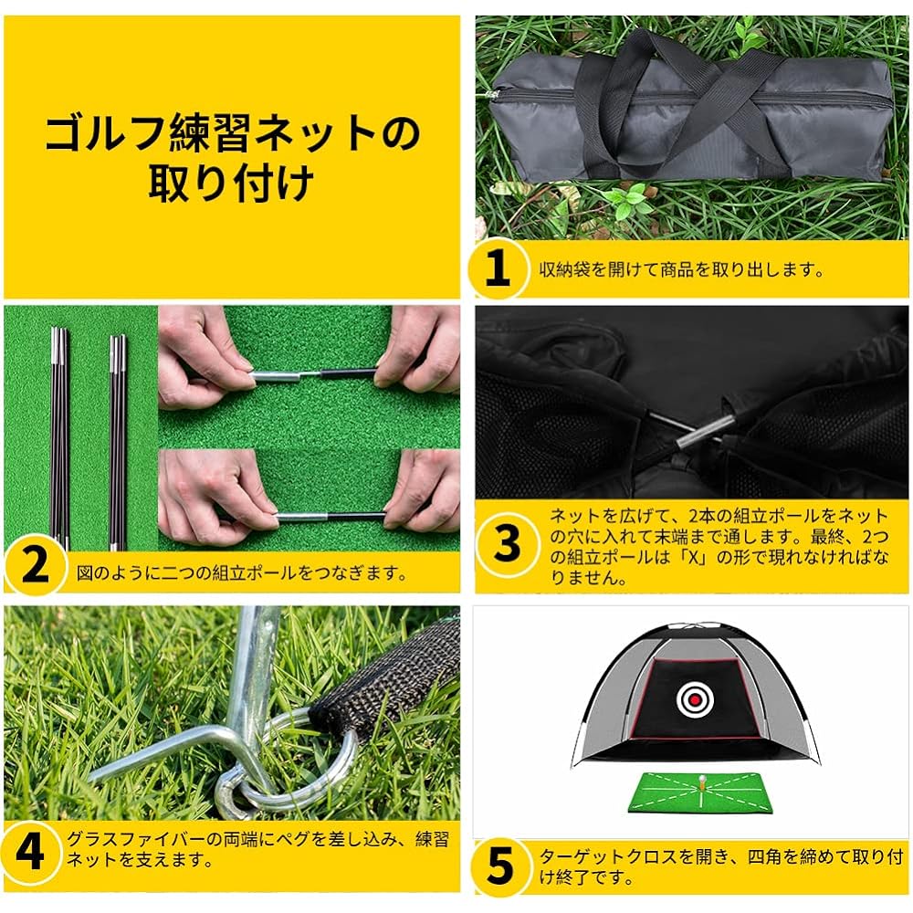 Voodans Golf Practice Net Golf Net Golf Mat Large Golf Style Golf Swing Practice Net Golf Practice Set