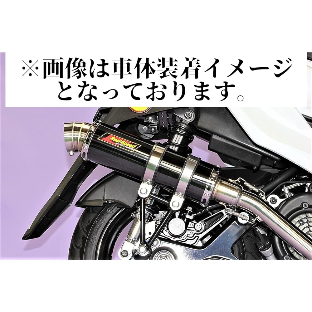 Realspeed Yamaha Cygnus X125 (SE12/SE44J) Domestic Model Bike Muffler Blade Stainless Steel Black Color Muffler RSP-BLA-208