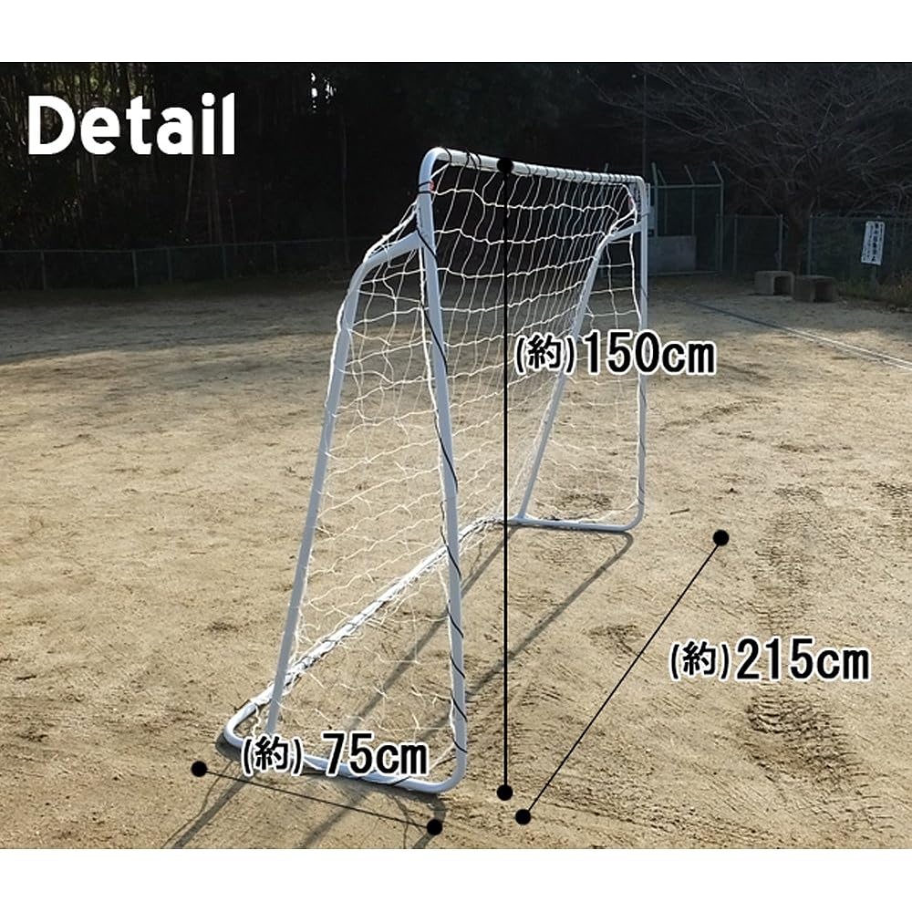 Soccer Goal with Net [213x75x150cm] Soccer/Futsal/Soccer Ball/For Children/Junior/Jr/Toy/Toy emuwai