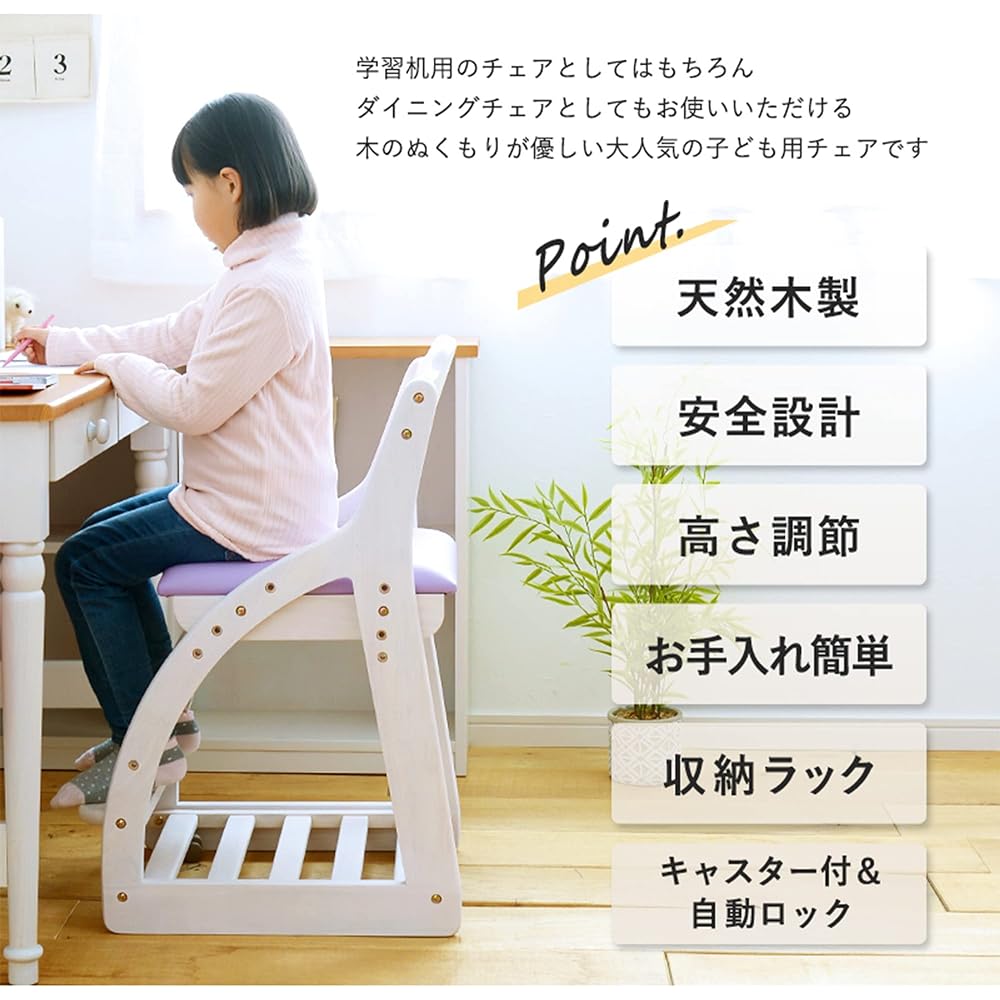 Seki Furniture Study Chair, Wooden Chair, Adjustable Height, Pink, Ariel 333304