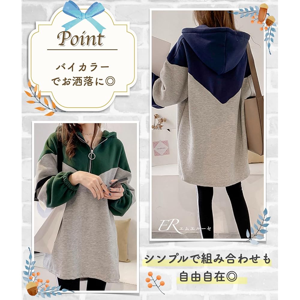[Meluse] Our original improved bicolor hoodie, material, sweatshirt, long, zip-up, long sleeve, plain, spring, autumn, winter, women's