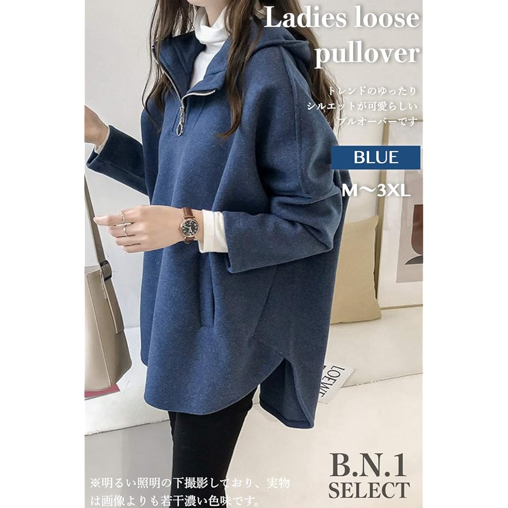 [BN1 Select] Loose Fleece Parka Room Wear Round Cut Hoodie Long Sleeve Women's