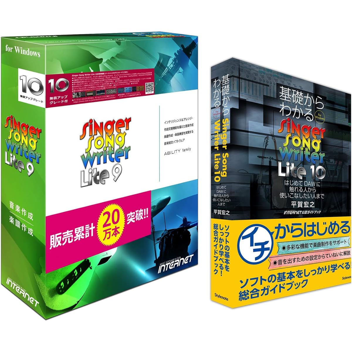 Internet DTM Set Singer Song Writer Lite 9 (with free upgrade to Lite 10, compatible with Windows 11) Explanation book included